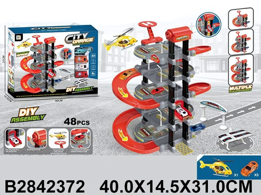 Парковка, коробка 731