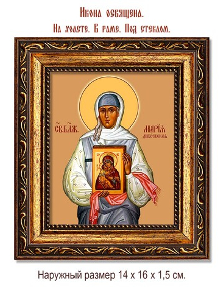 Мария Дивеевская Святая блаженная. Икона на холсте.