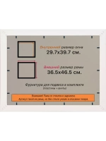 Рамка для постера и фотографий 29,7x39,7