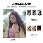 (ПРЕДЗАКАЗ) публикация CITER (CHINA) - 2026.07 NMIXX JIWOO A Type