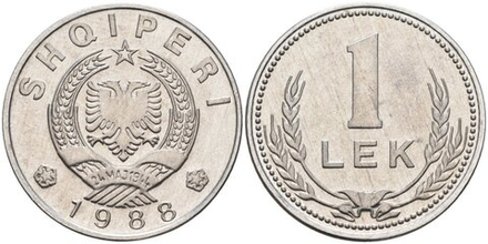 Албания 1 лек, 1988 Алюминий UNC