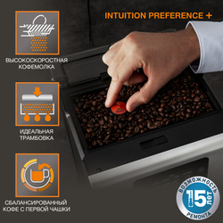 Автоматическая кофемашина KRUPS Intuition Preference+ EA875E10