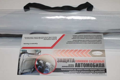 Накидка защитная на заднюю спинку сиденья /полиэт./  Невидимка  (Сим-пласт)
