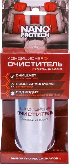 Комплект автокосметики