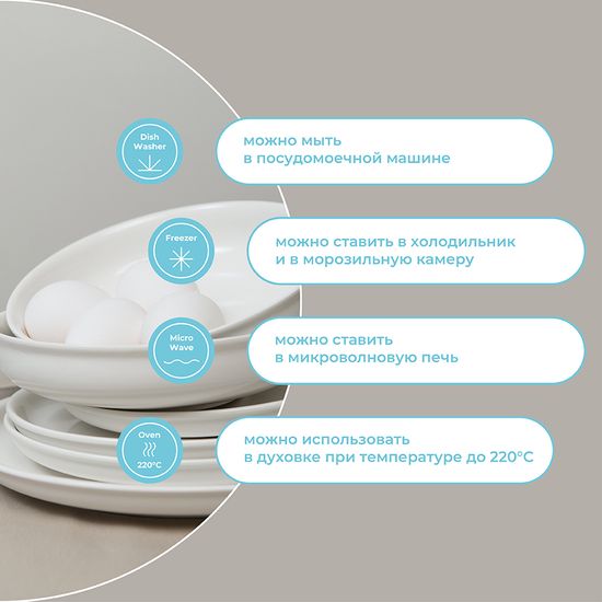 Набор тарелок milky cloud, D26 см, 2 шт.