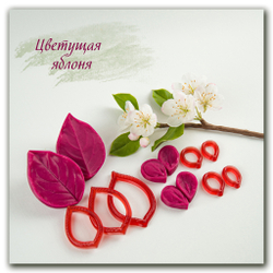 Силиконовые молды вайнеры каттеры яблони