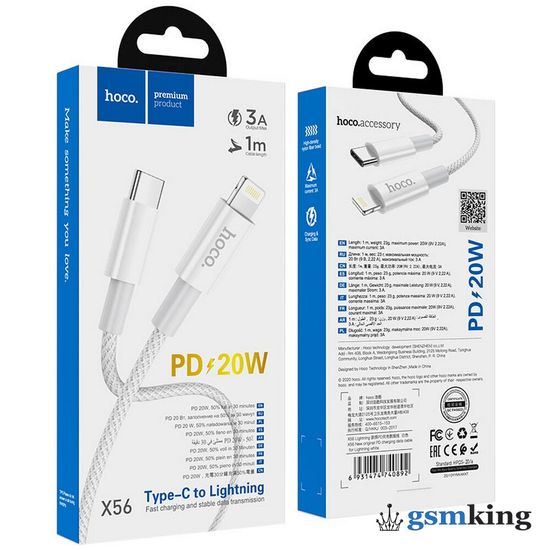 Hoco Type-C to Lightning PD Charging Data Cable 20W X56