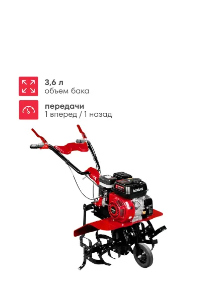Мотокультиватор BOXBOT GT-700