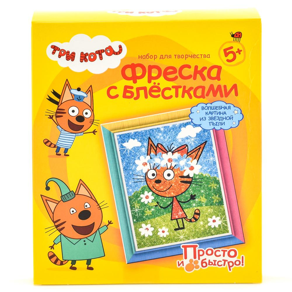 Фреска с блестками "Карамелька.Лето" Три кота (Фантазер)
