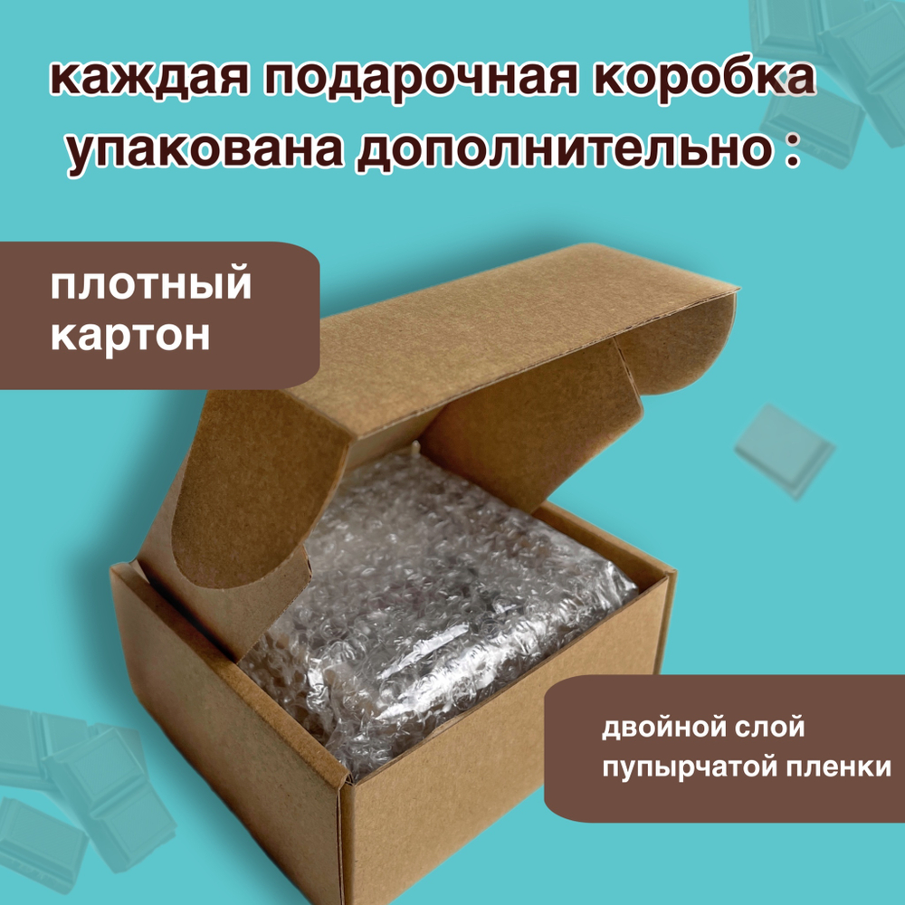 Шоколад фигурный  Символ года Змея на счастье