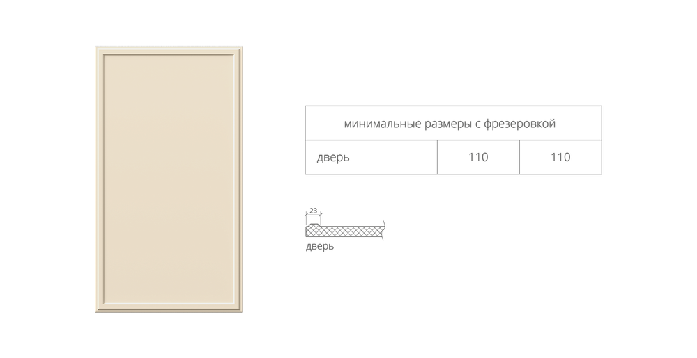 Фасад МДФ в плёнке ПВХ рис. 38