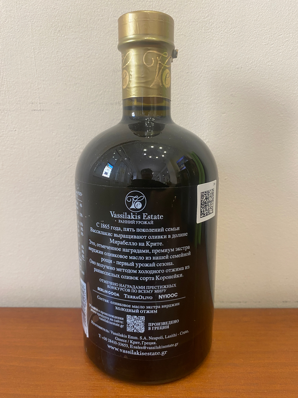 Оливковое масло VASSILAKIS Estate, 500 мл, Греция (Крит)