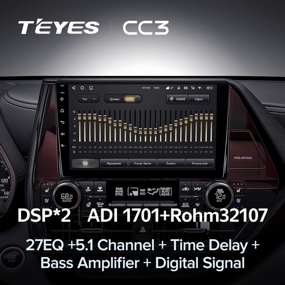 Teyes CC3 9" для Toyota Highlander 2019-2021