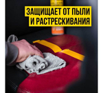 РЕСТАВРАТОР ОЧИСТИТЕЛЬ КОЖИ WAXIS PROFESSIONAL 350МЛ ВМП_7802