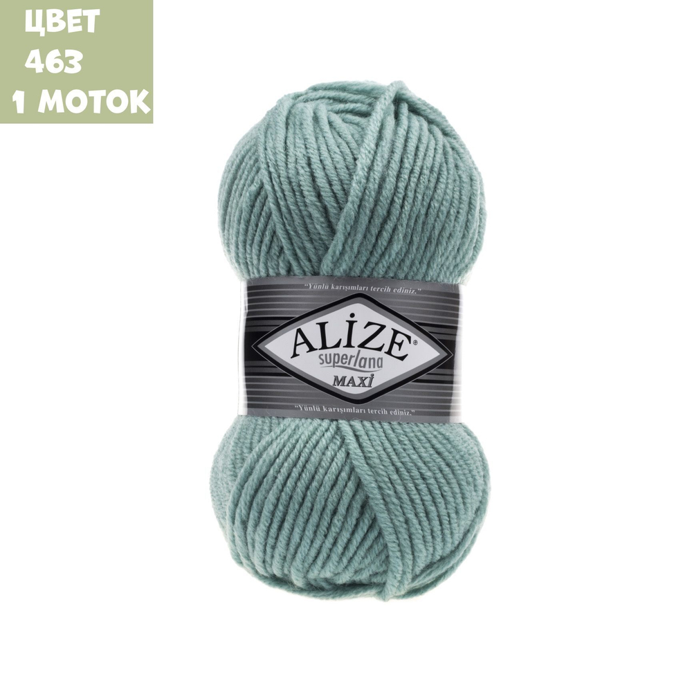 Superlana maxi (alize)