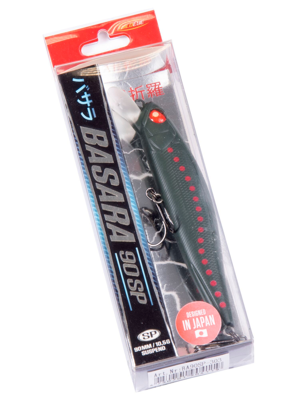 Воблер сусп. LJ Pro Series BASARA SP 09.00/303