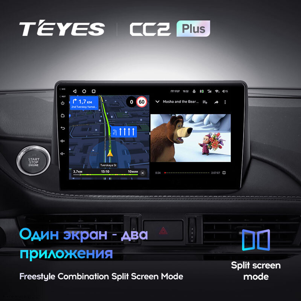Teyes CC2 Plus 9" для Mazda 6 III 2018-2021