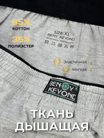 Боксеры Мужские "Beny Keyond" N.227