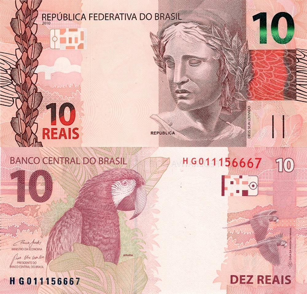 Бразилия 10 реала 2010 Арара UNC