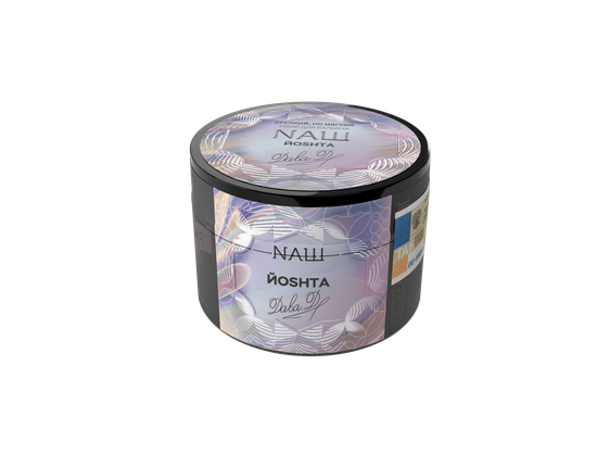 NAШ (ЙОSHTA), 40 гр