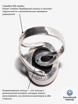 Крупное серебряное кольцо с натуральным зеленым янтарем 2,3 на 1,5 см, безразмерное