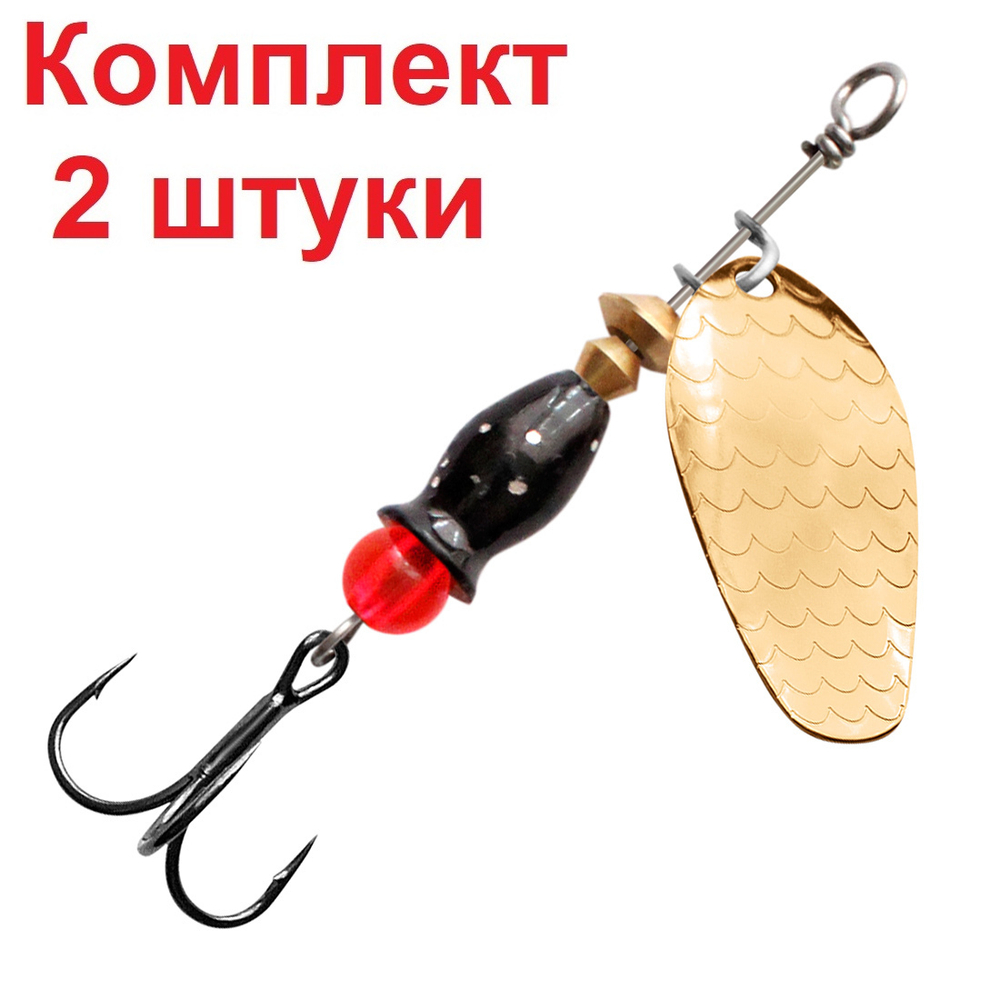 Блесна вертушкка для рыбалки AQUA ESTI BULLET-