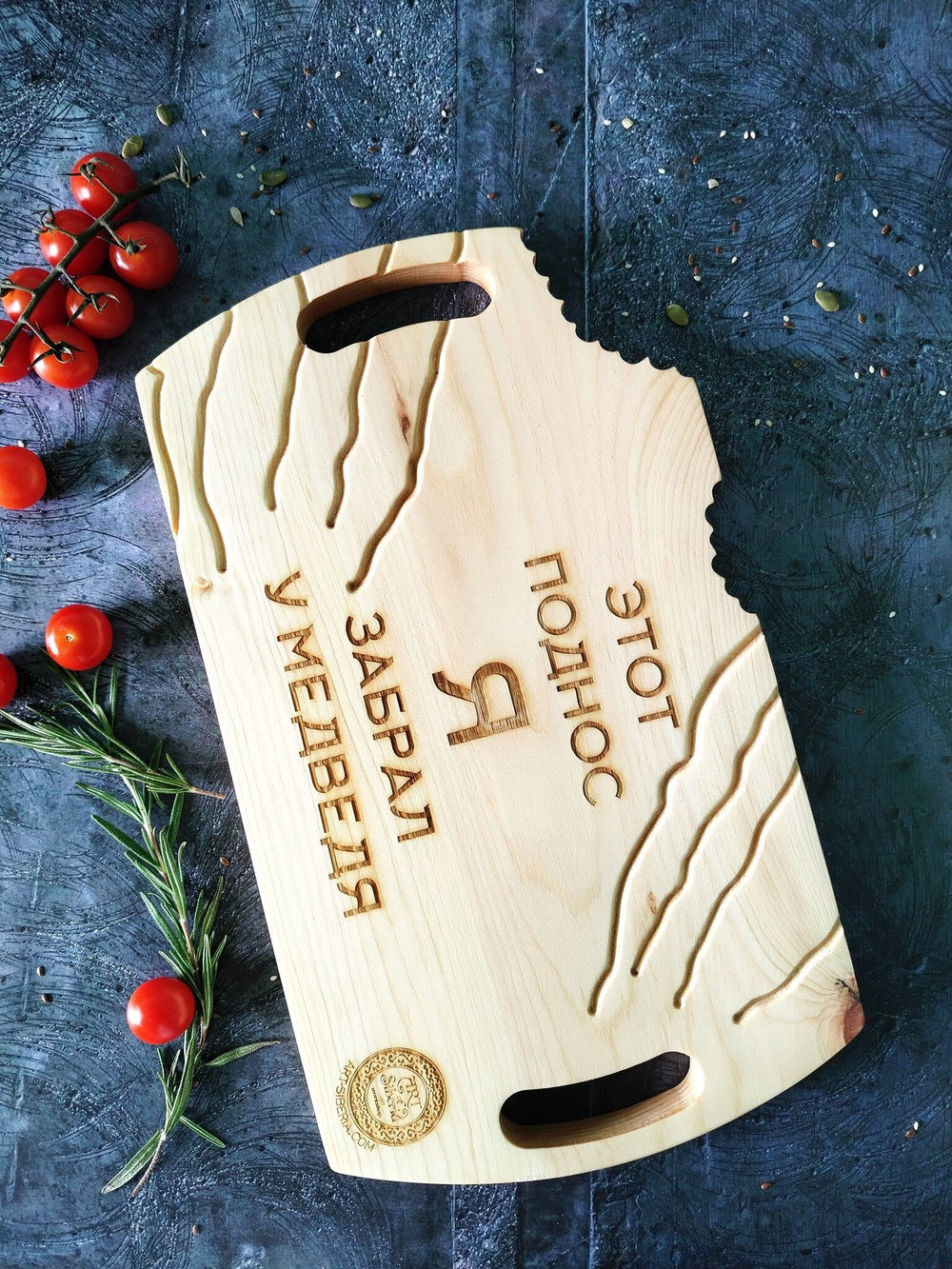 Доска деревянная для подачи сервировочная