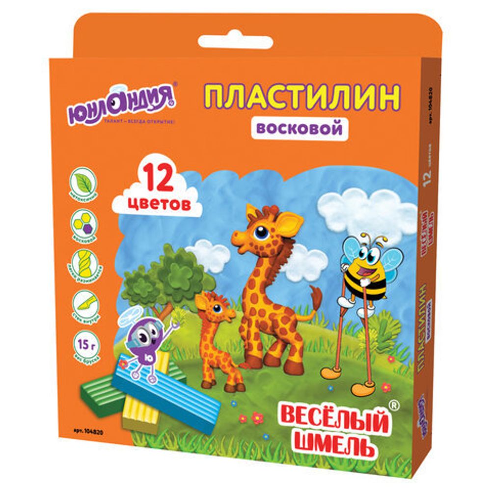 Пластилин восковой ЮНЛАНДИЯ "ВЕСЁЛЫЙ ШМЕЛЬ", 12 цветов, 180 г, СО СТЕКОМ, европодвес, 104820