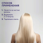 OLLIN SERVICE LINE Шампунь для придания холодных оттенков 1000мл