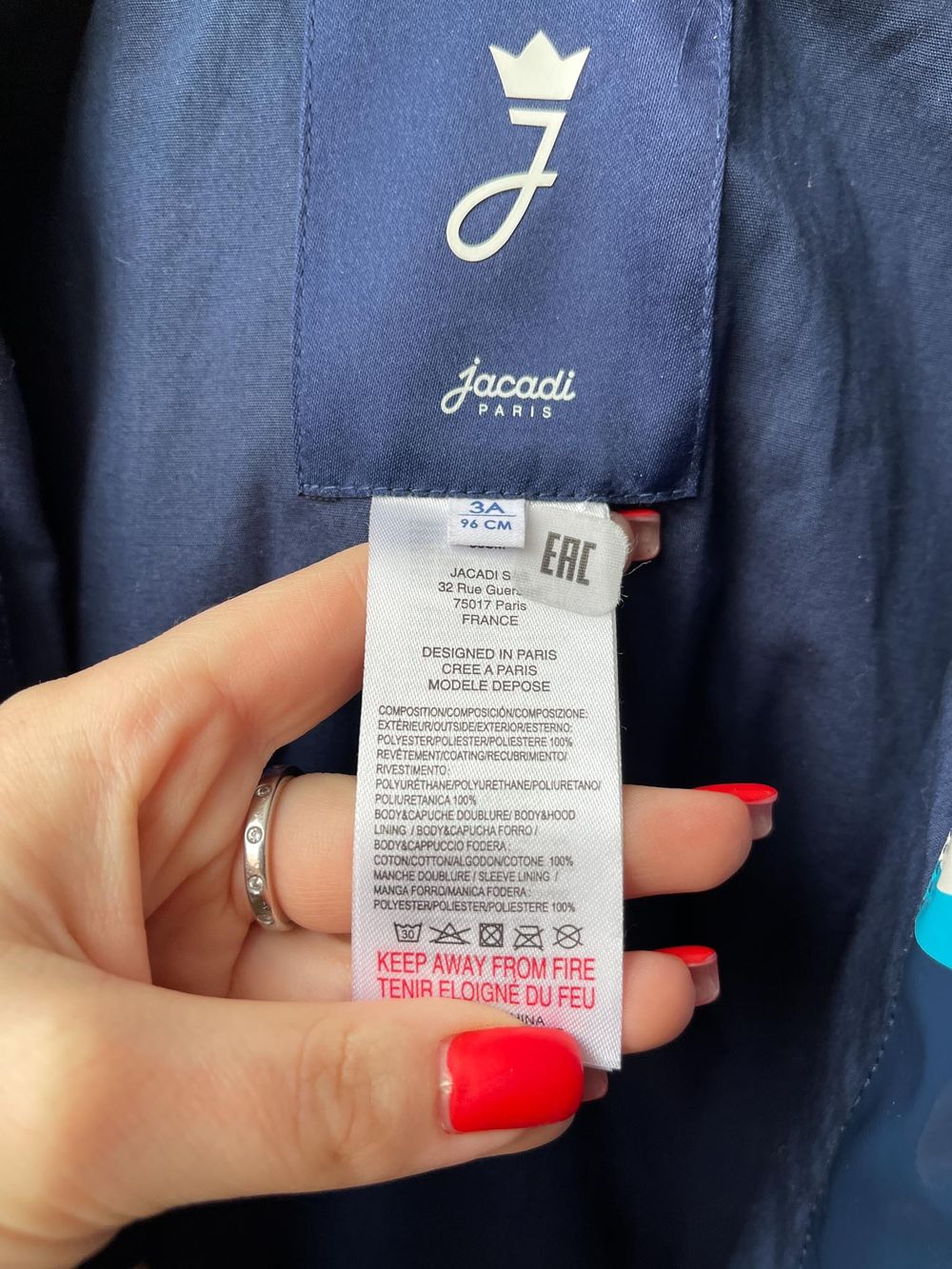 Дождевик Jacadi