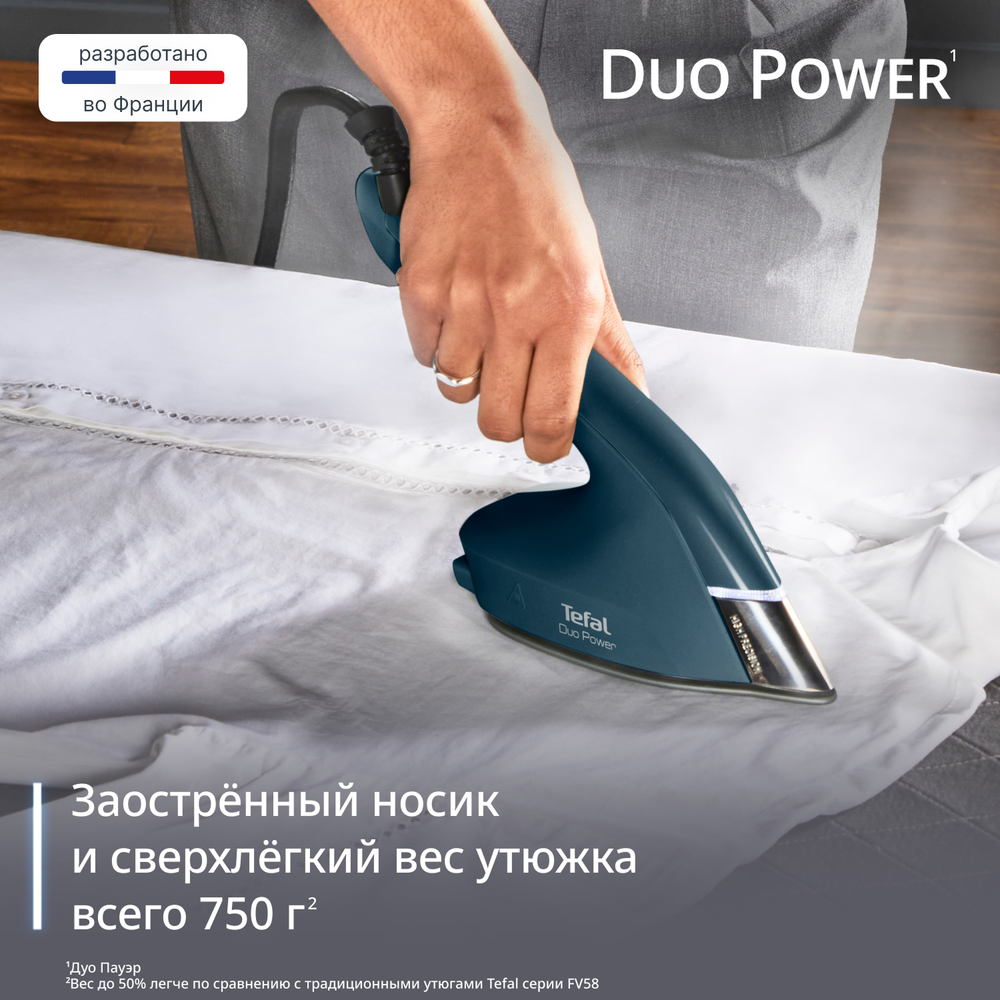 Утюг и отпариватель 2-в-1 Tefal Duo Power JF4032E0