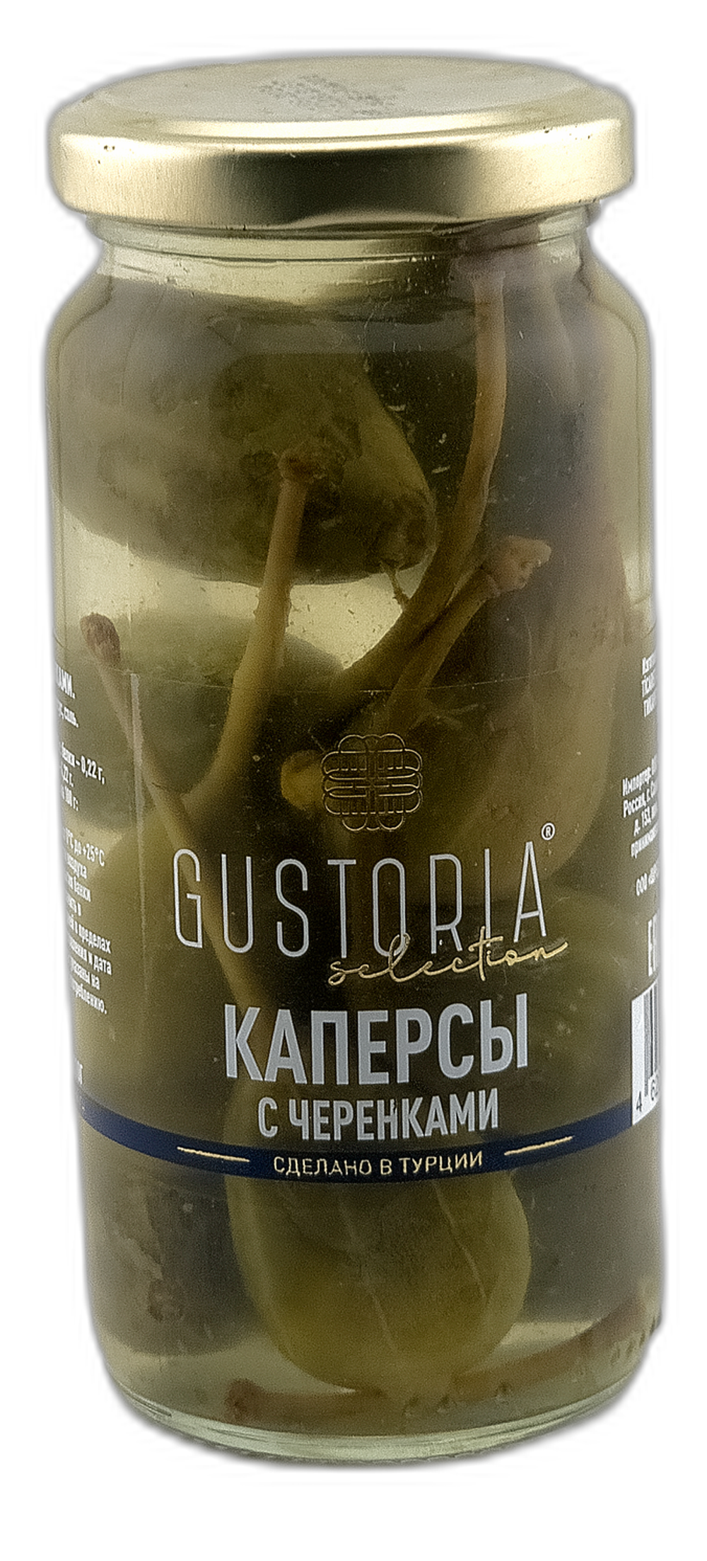 Каперсы с черенками GUSTORIA, 230 г