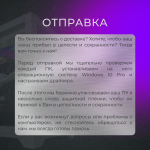 Игровой компьютер / Core i7 6800K / NVIDIA RTX3060TI / 32GB / DDR4 / SSD 1 ТБ