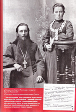 Журнал "Фома" №5 Май 2023 г.