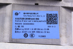 Инверторный двигатель (мотор) WDH500FB 0024000389EA стиральных машин Haier