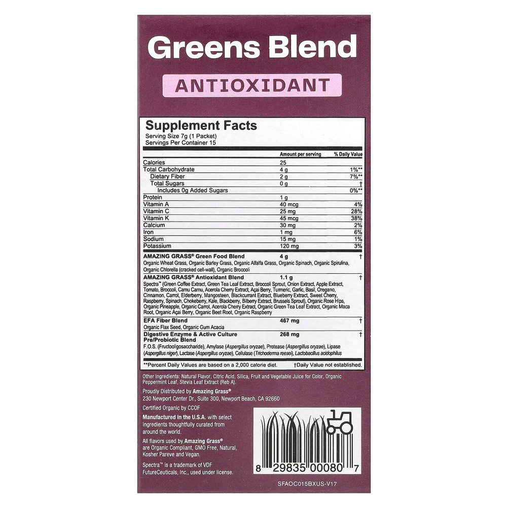 Amazing Grass, Greens Blend, антиоксидант, сладкие ягоды, 15 пакетиков по 7 г (0,24 унции)