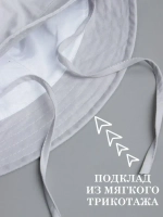 Панама детская летняя на завязках пляжная