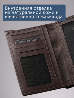 130 R - Портмоне 4в1 с отделениями для документов и RFID защитой