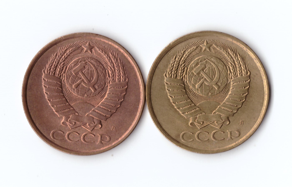 5 копеек 1991 г. Л. 2 шт. В блеске. Разный металл XF