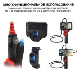 ICARTOOL (IC-V200C) Видеоэндоскоп управляемый, 6,0 мм