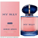 My Way Intense