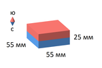 Неодимовый магнит прямоугольный 55х55х25 мм