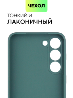 Чехол ROSCO для Samsung Galaxy S23+ (арт. SS-S23P-COLOURFUL-DARKGREEN)
