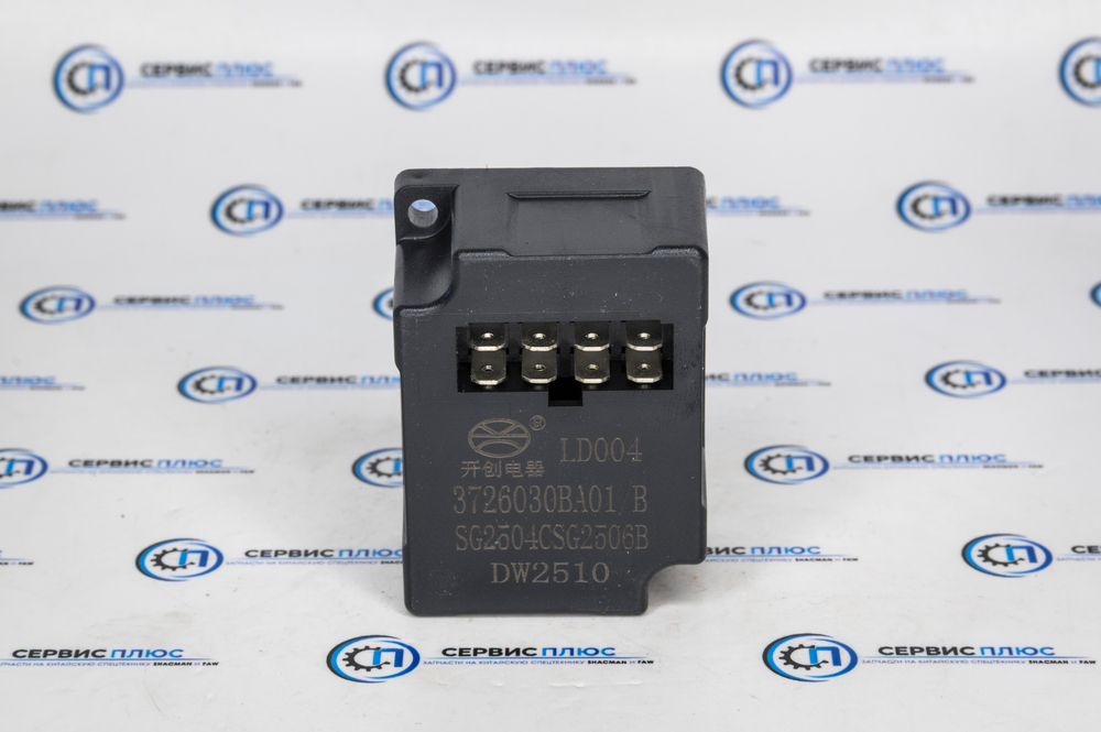 Реле поворотов FAW J6 (8 контактов) SG2516B 3726030BA01/B