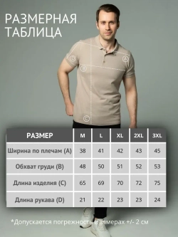 Футболка поло с коротким рукавом хлопок