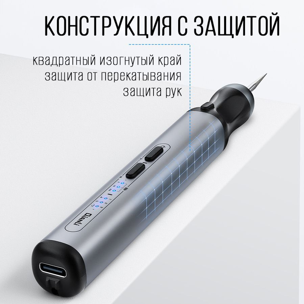 Портативный беспроводной аппарат для полировки и шлифовки