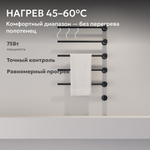 Полотенцесушитель электрический ABBER Charme AH4005MB черный матовый