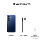 Смартфон Samsung Galaxy S25 256 Гб, Синий