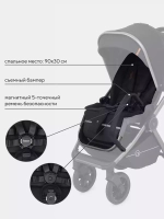 Коляска детская RANT "FALCON" (2в1) RA097 Black