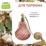 Эвкалипт и ладан, отдушка для свечей и мыла